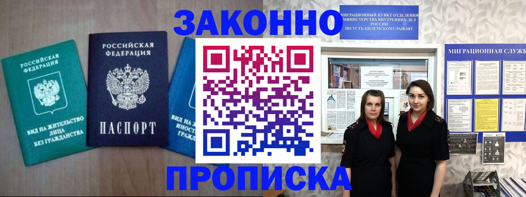 регистрация для школы в Алатыре