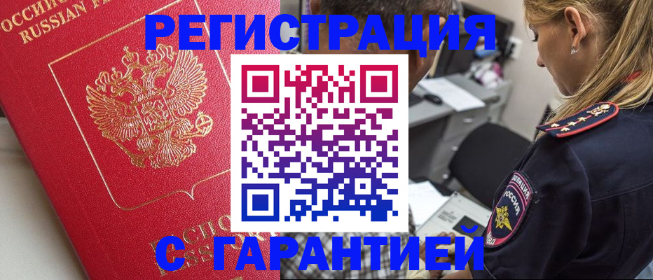 найти адрес прописки в Алатыре